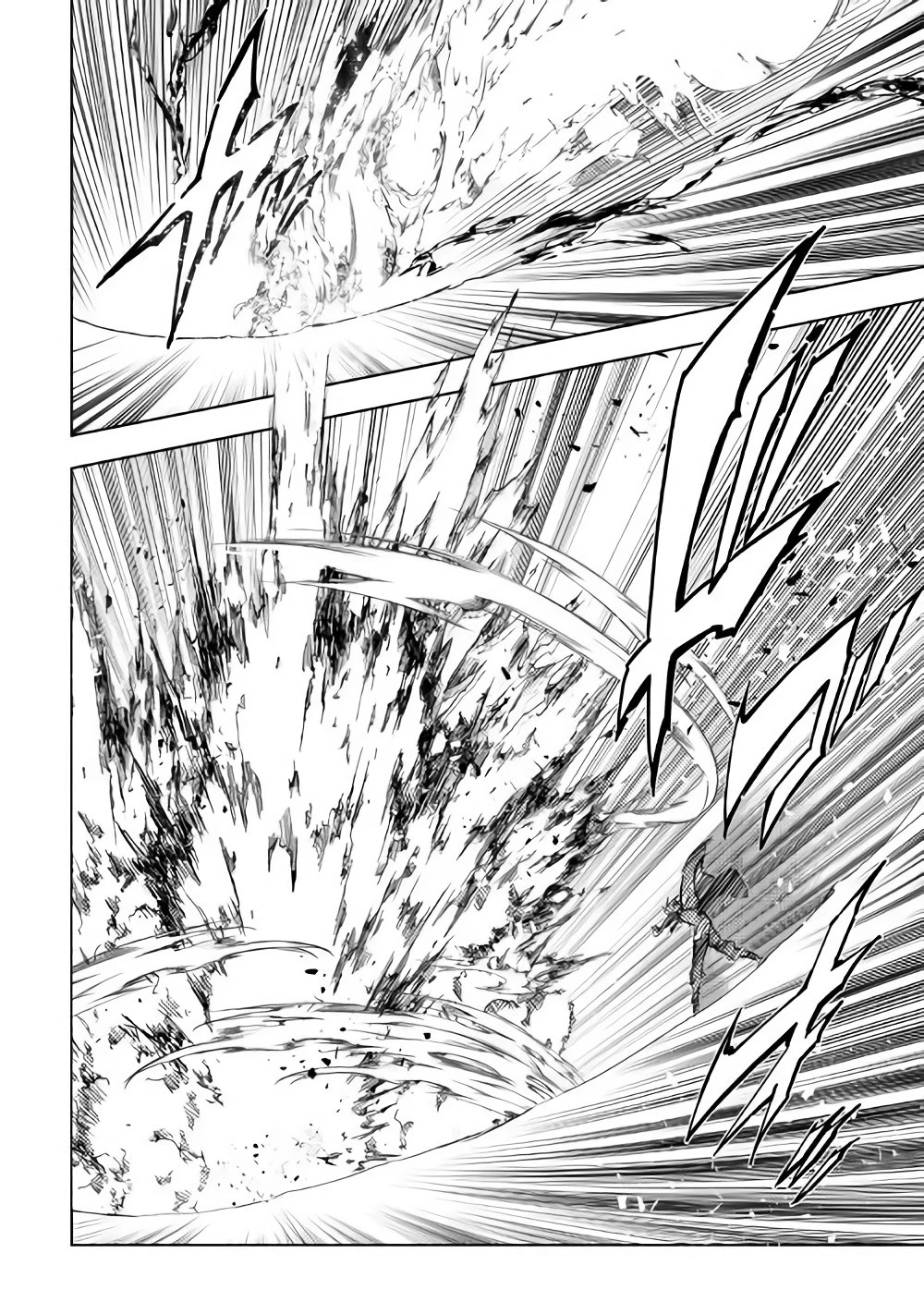 効率厨魔導師、第二の人生で魔導を極める 第31話 - 10