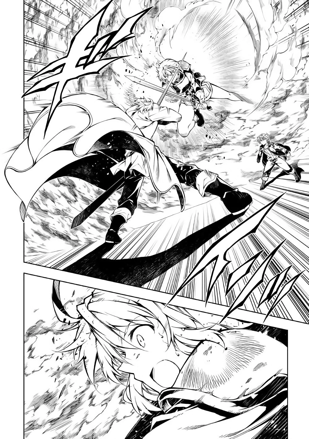 効率厨魔導師、第二の人生で魔導を極める 第31話 - 19