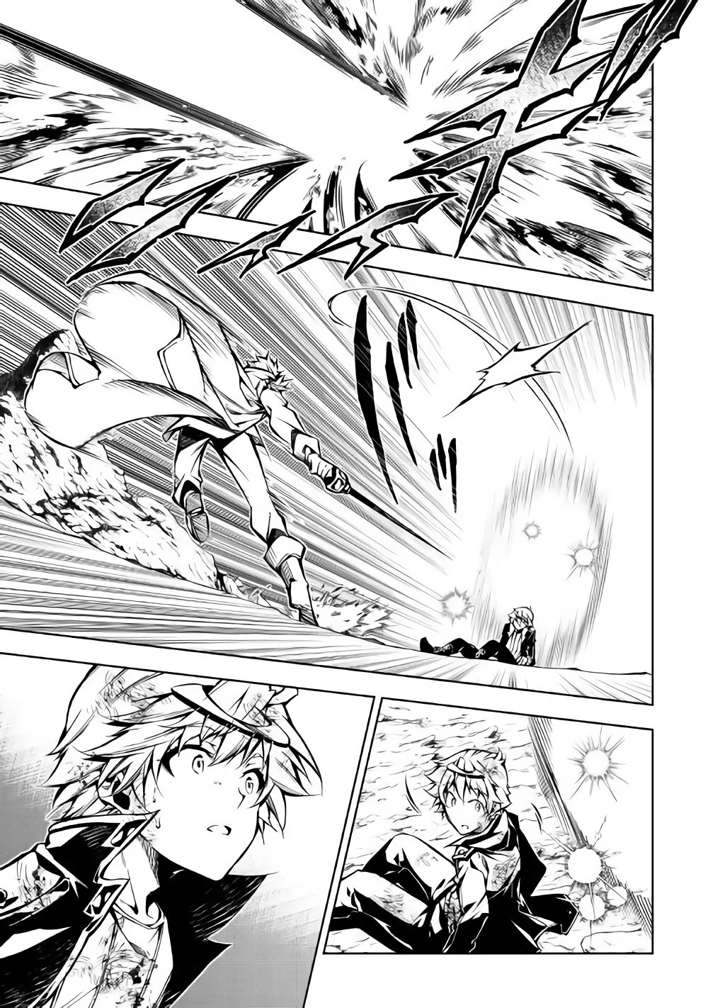 効率厨魔導師、第二の人生で魔導を極める 第32話 - 13