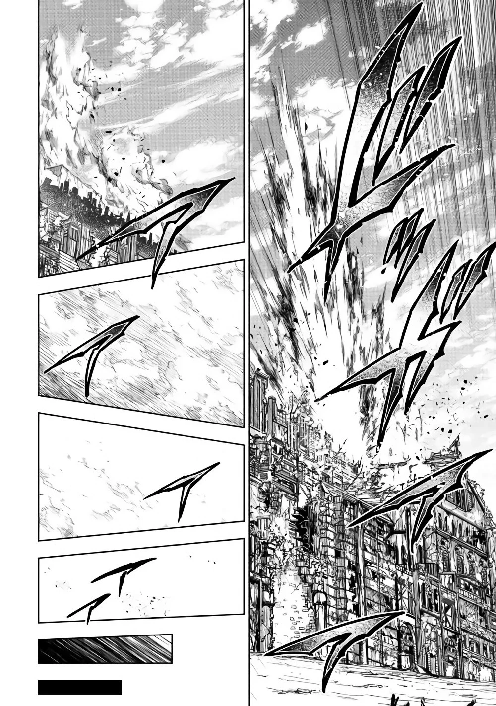 効率厨魔導師、第二の人生で魔導を極める 第32話 - 26