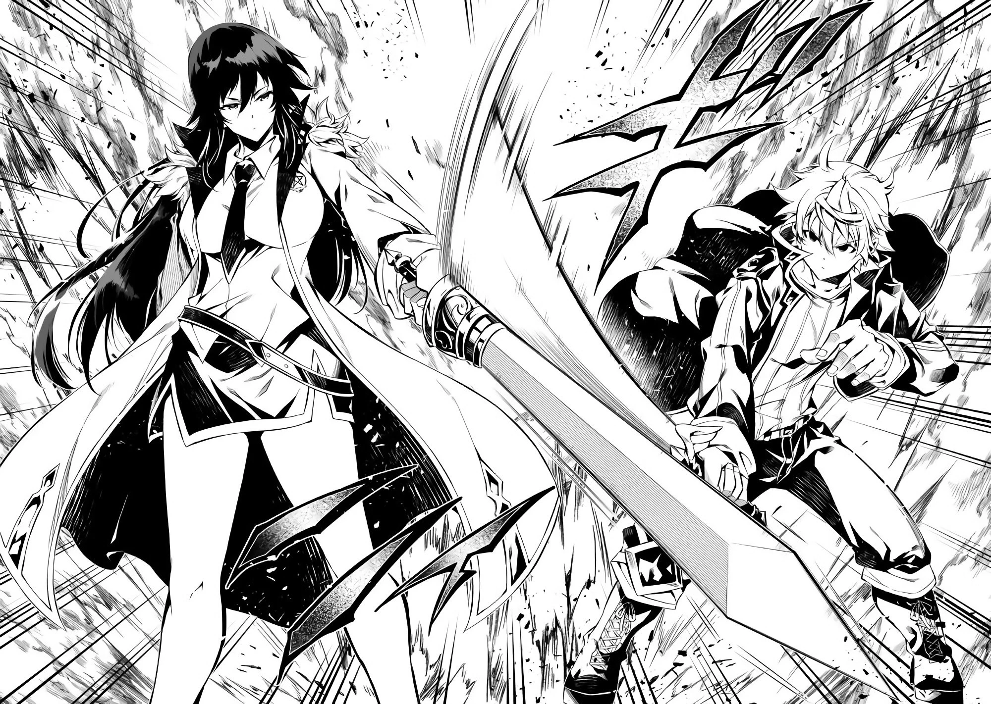 効率厨魔導師、第二の人生で魔導を極める 第32話 - 28