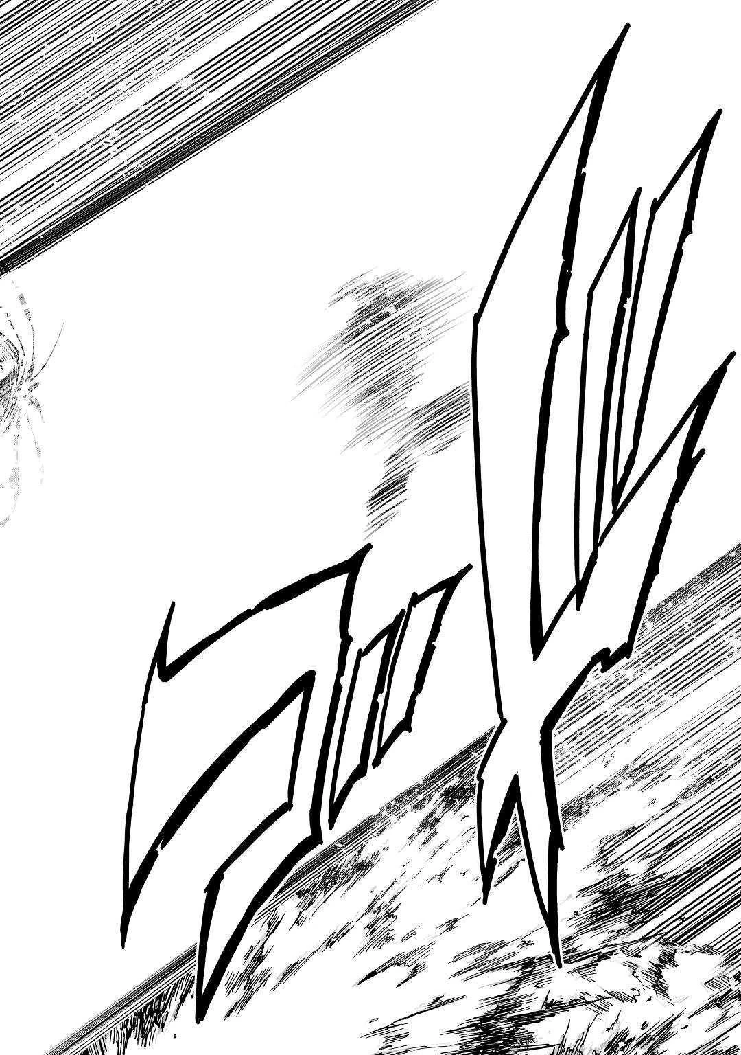 効率厨魔導師、第二の人生で魔導を極める 第40話 - 6