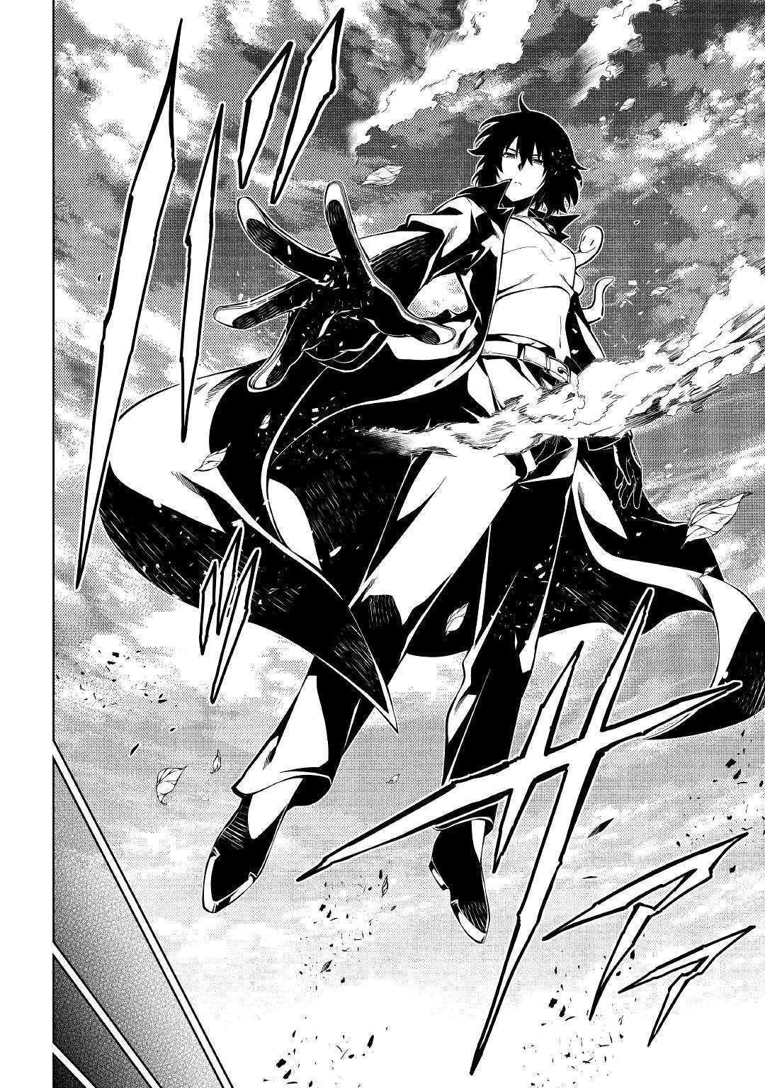 効率厨魔導師、第二の人生で魔導を極める 第40話 - 8