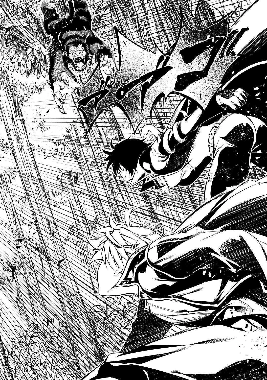 効率厨魔導師、第二の人生で魔導を極める 第40話 - 20