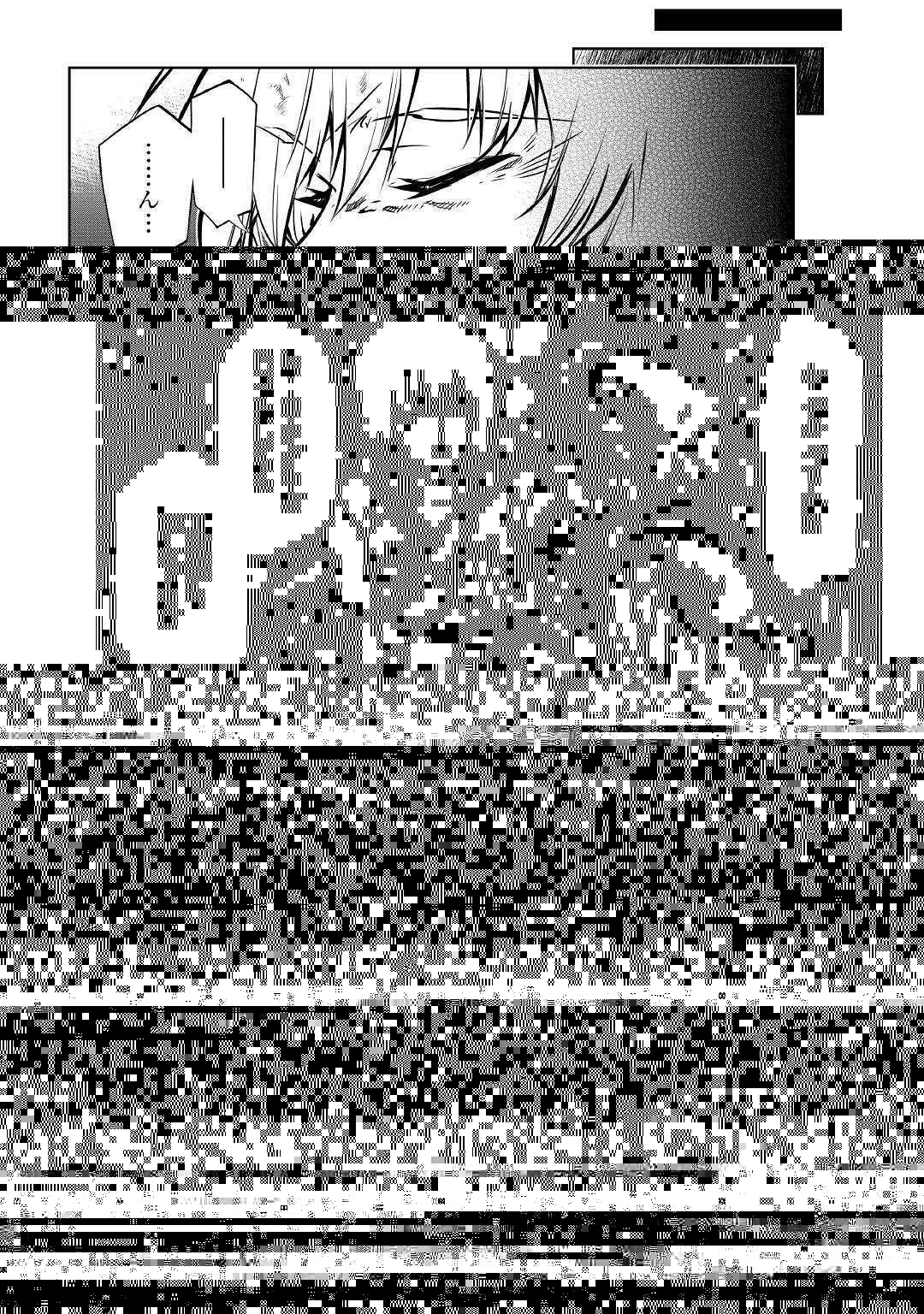 効率厨魔導師、第二の人生で魔導を極める 第40話 - 21