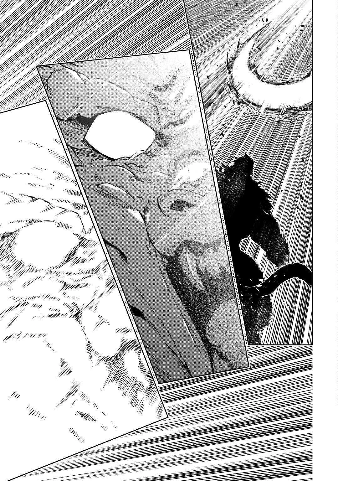 効率厨魔導師、第二の人生で魔導を極める 第40話 - 35