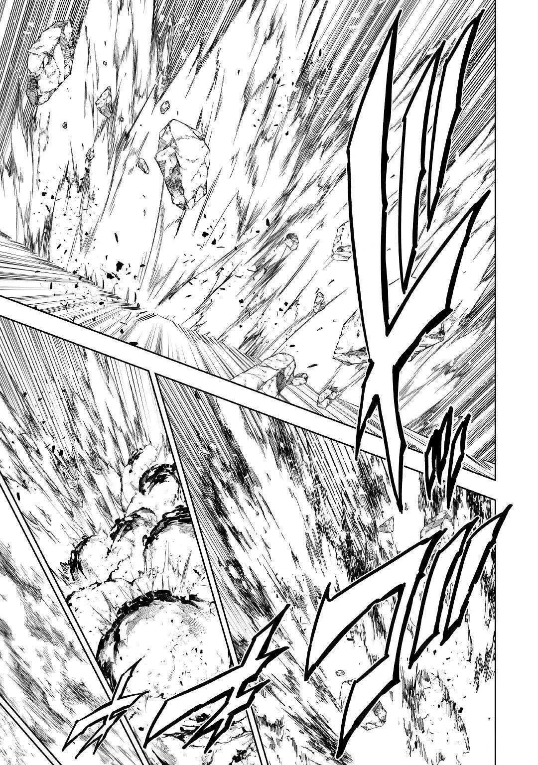 効率厨魔導師、第二の人生で魔導を極める 第40話 - 37