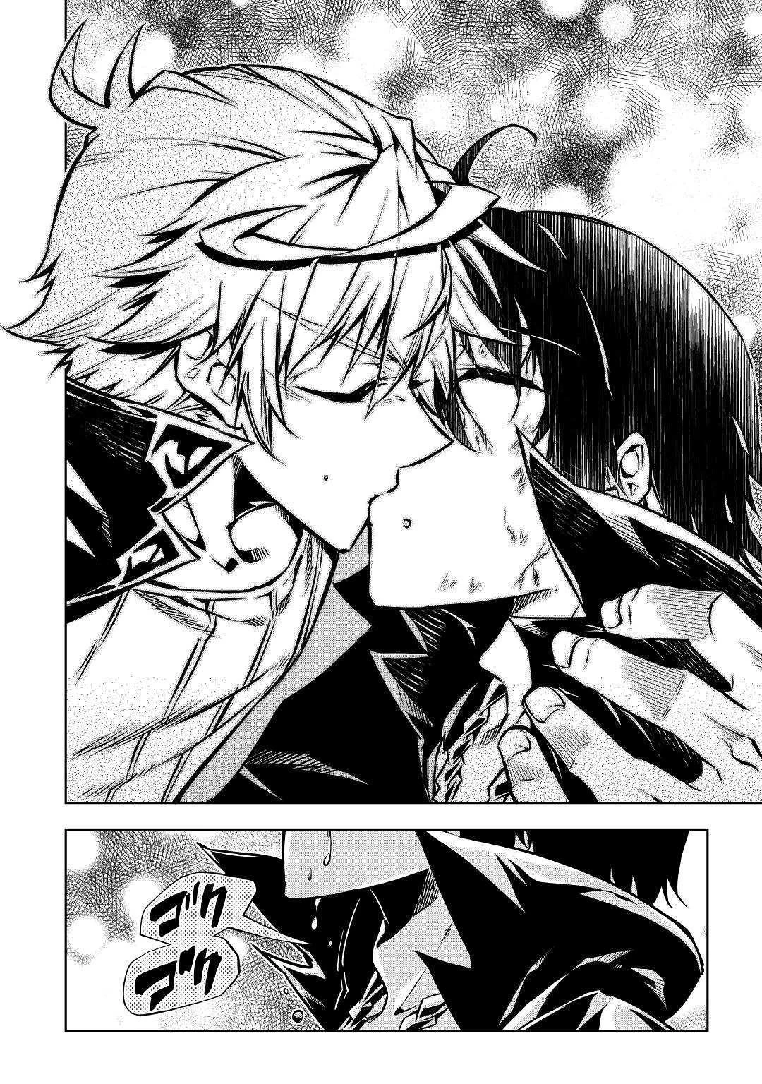 効率厨魔導師、第二の人生で魔導を極める 第40話 - 52