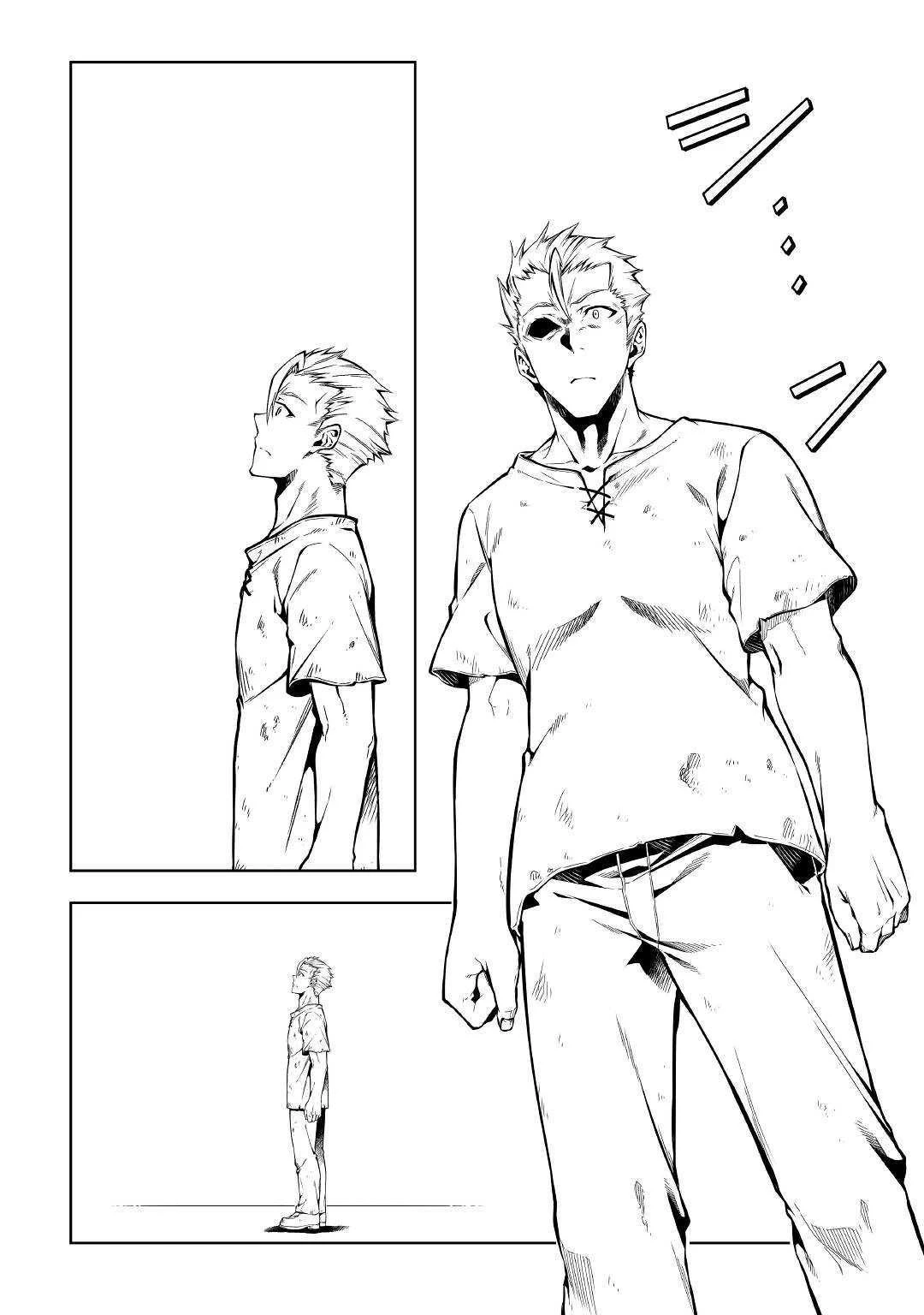 効率厨魔導師、第二の人生で魔導を極める 第44話 - 2