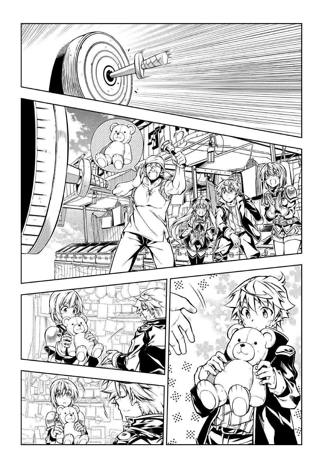 効率厨魔導師、第二の人生で魔導を極める 第46話 - 13