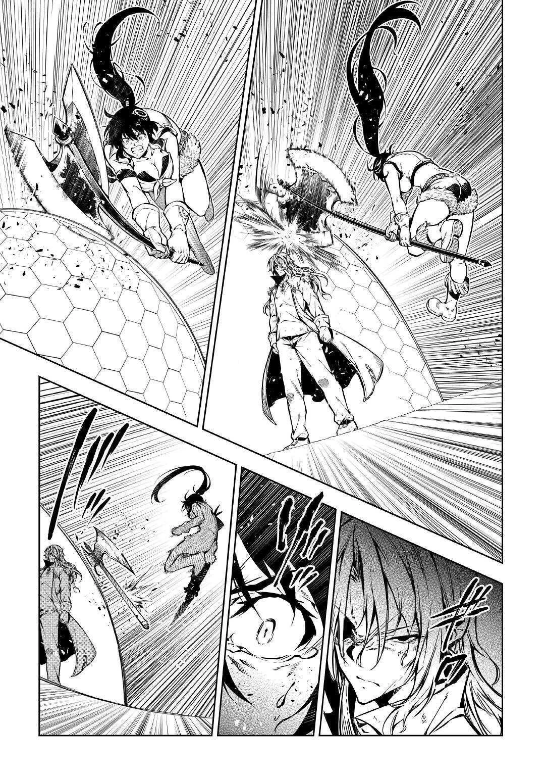 効率厨魔導師、第二の人生で魔導を極める 第49話 - 11