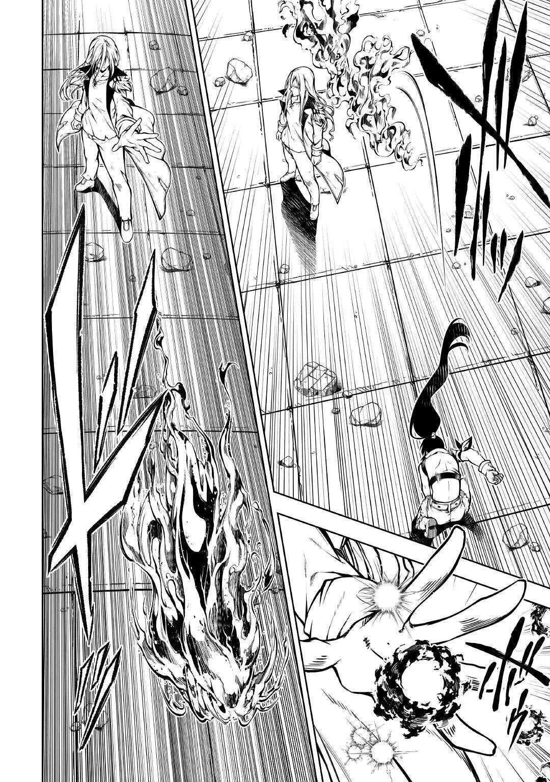 効率厨魔導師、第二の人生で魔導を極める 第49話 - 12