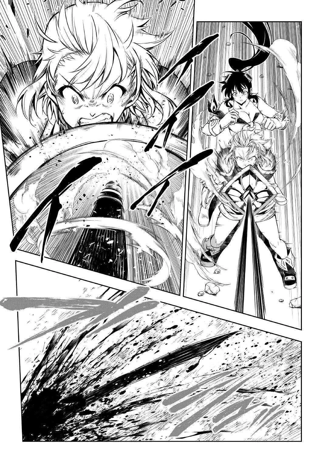 効率厨魔導師、第二の人生で魔導を極める 第49話 - 21