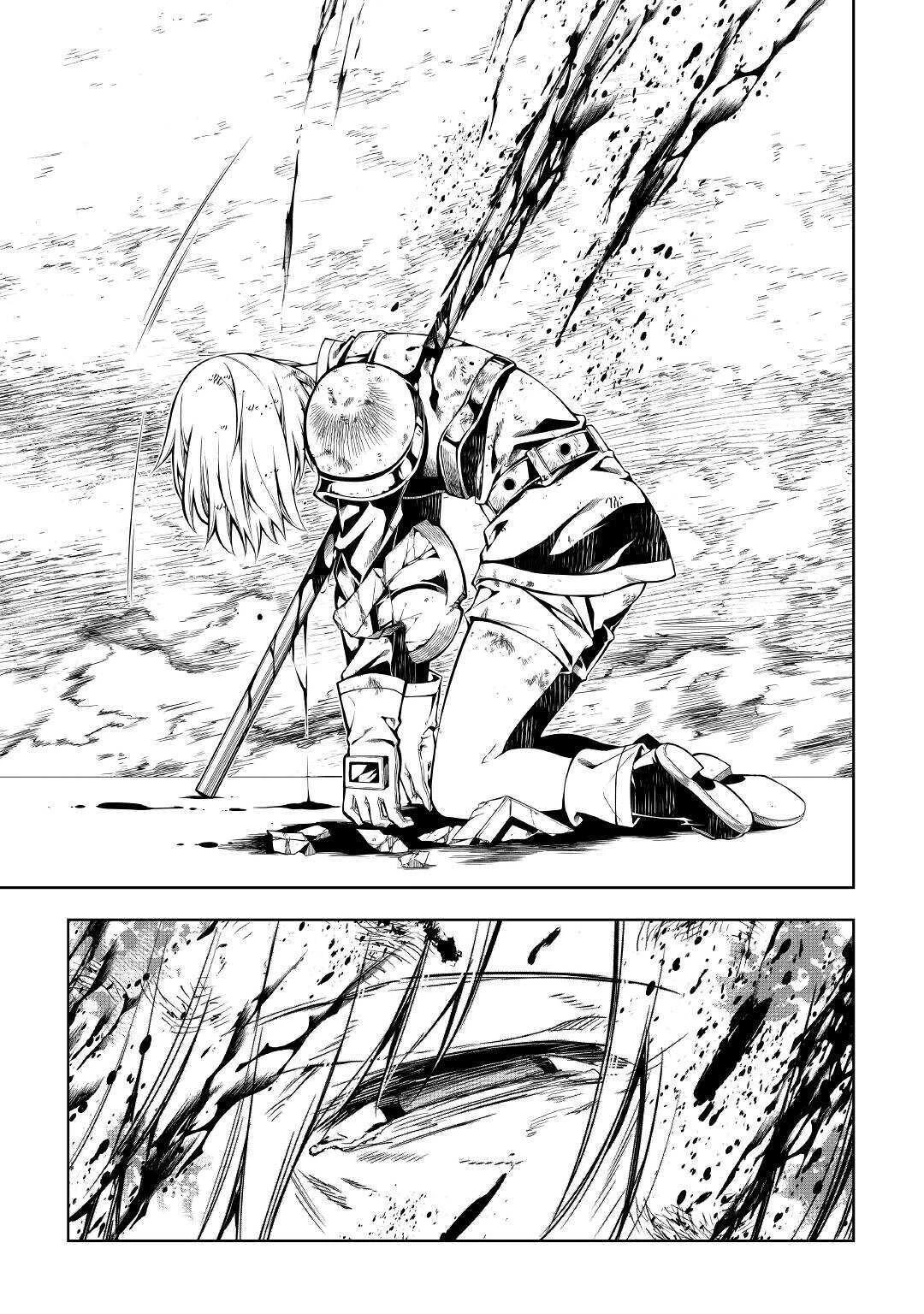 効率厨魔導師、第二の人生で魔導を極める 第49話 - 23