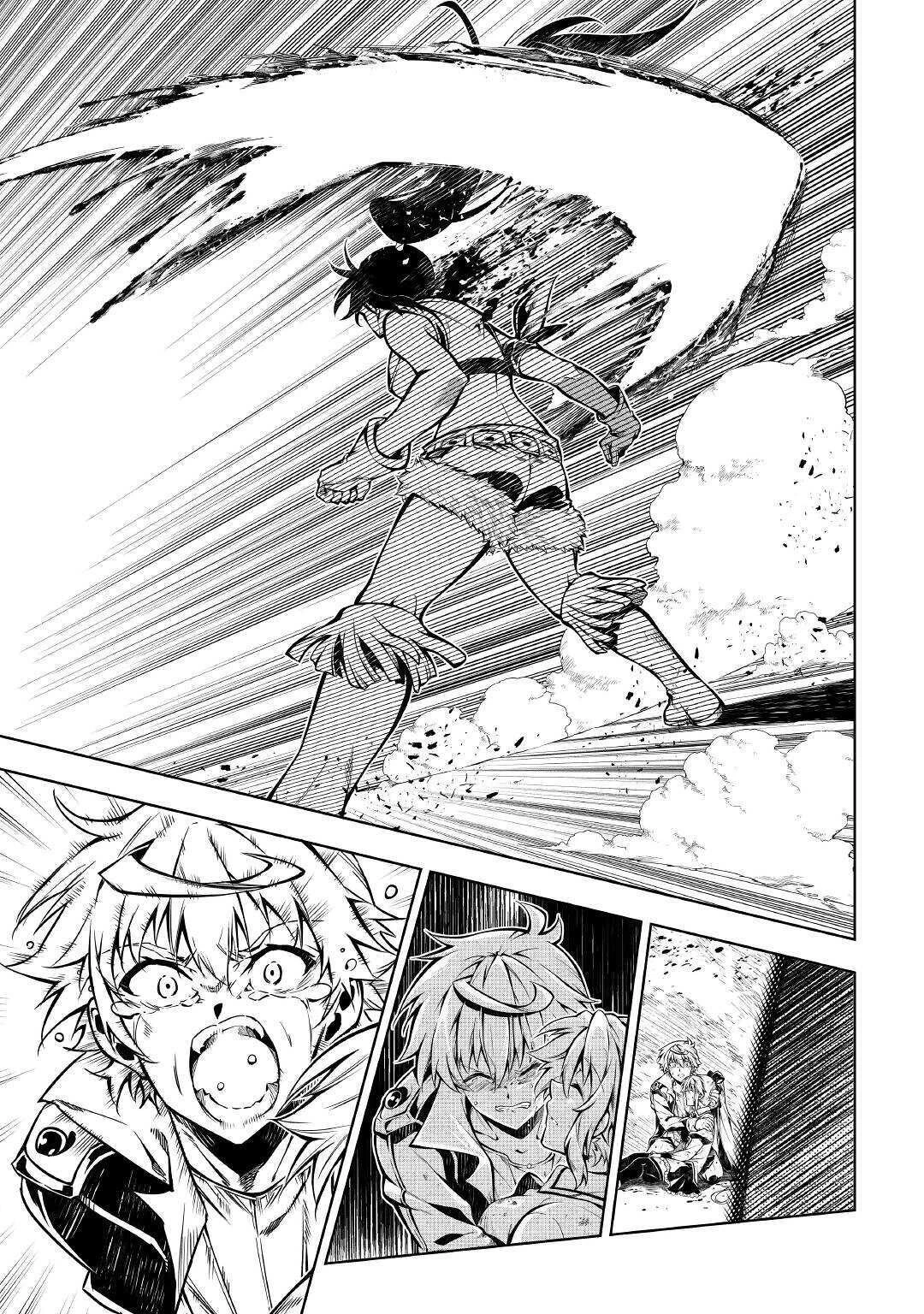 効率厨魔導師、第二の人生で魔導を極める 第49話 - 25