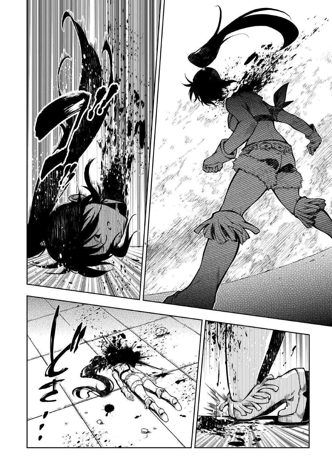 効率厨魔導師、第二の人生で魔導を極める 第49話 - 26