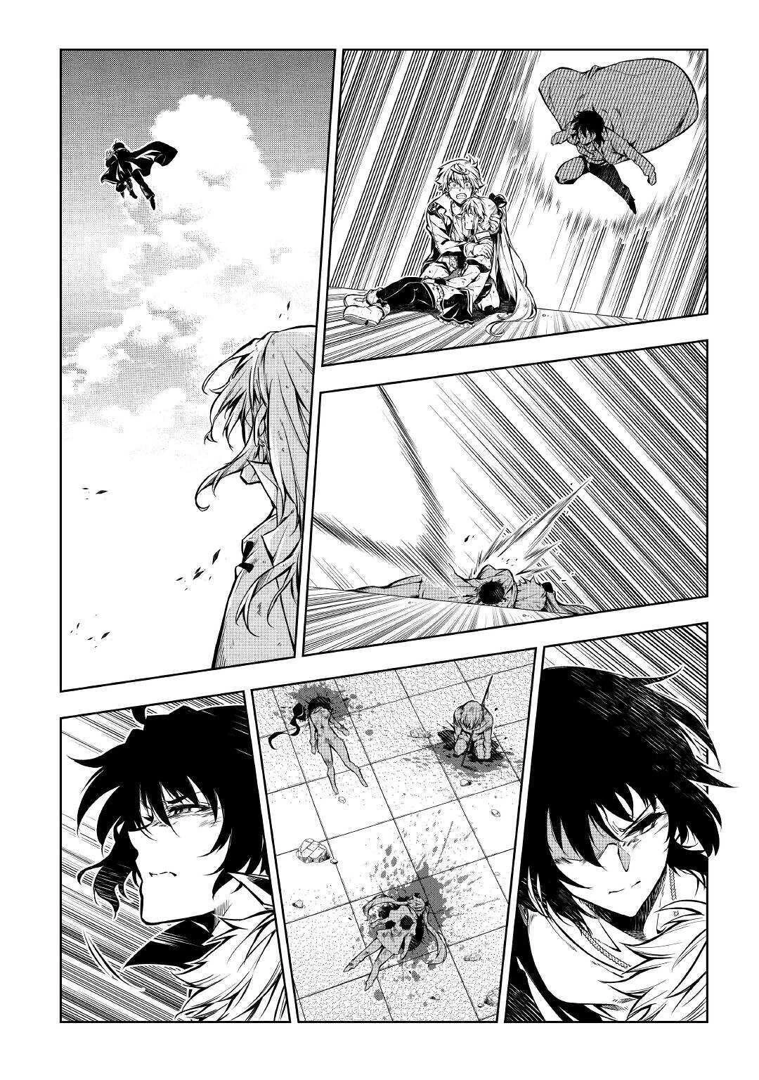 効率厨魔導師、第二の人生で魔導を極める 第49話 - 28