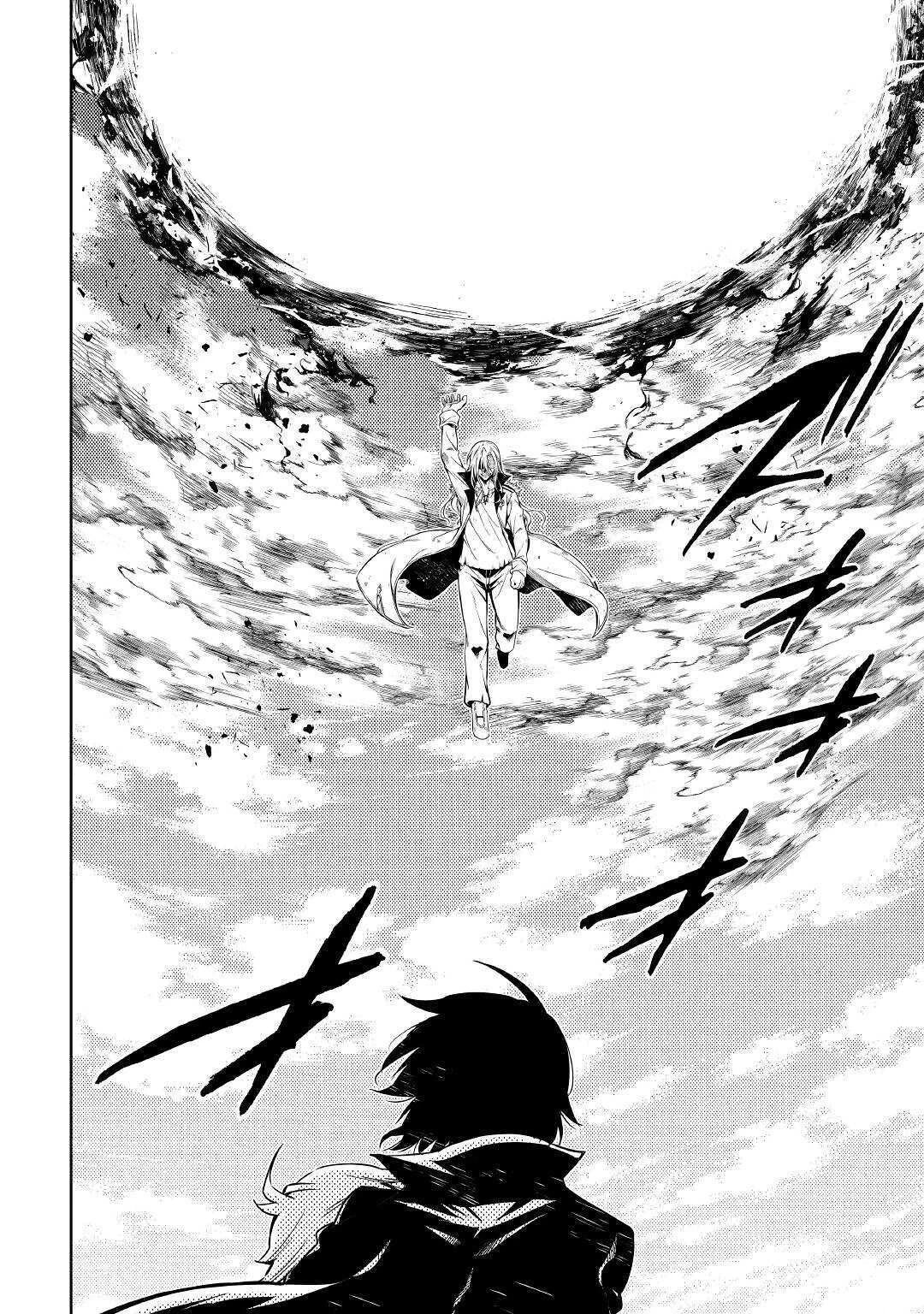 効率厨魔導師、第二の人生で魔導を極める 第49話 - 32