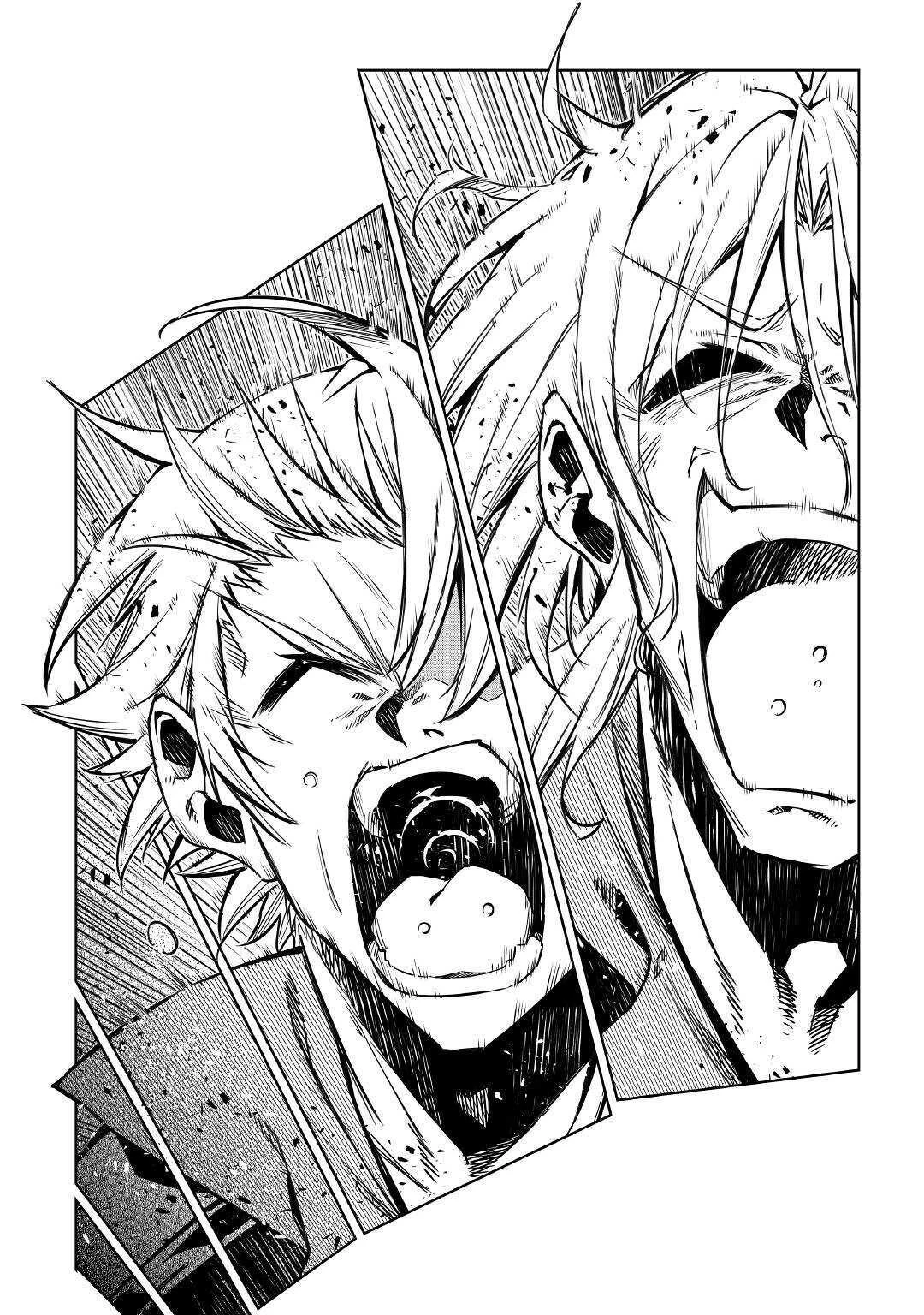 効率厨魔導師、第二の人生で魔導を極める 第49話 - 46