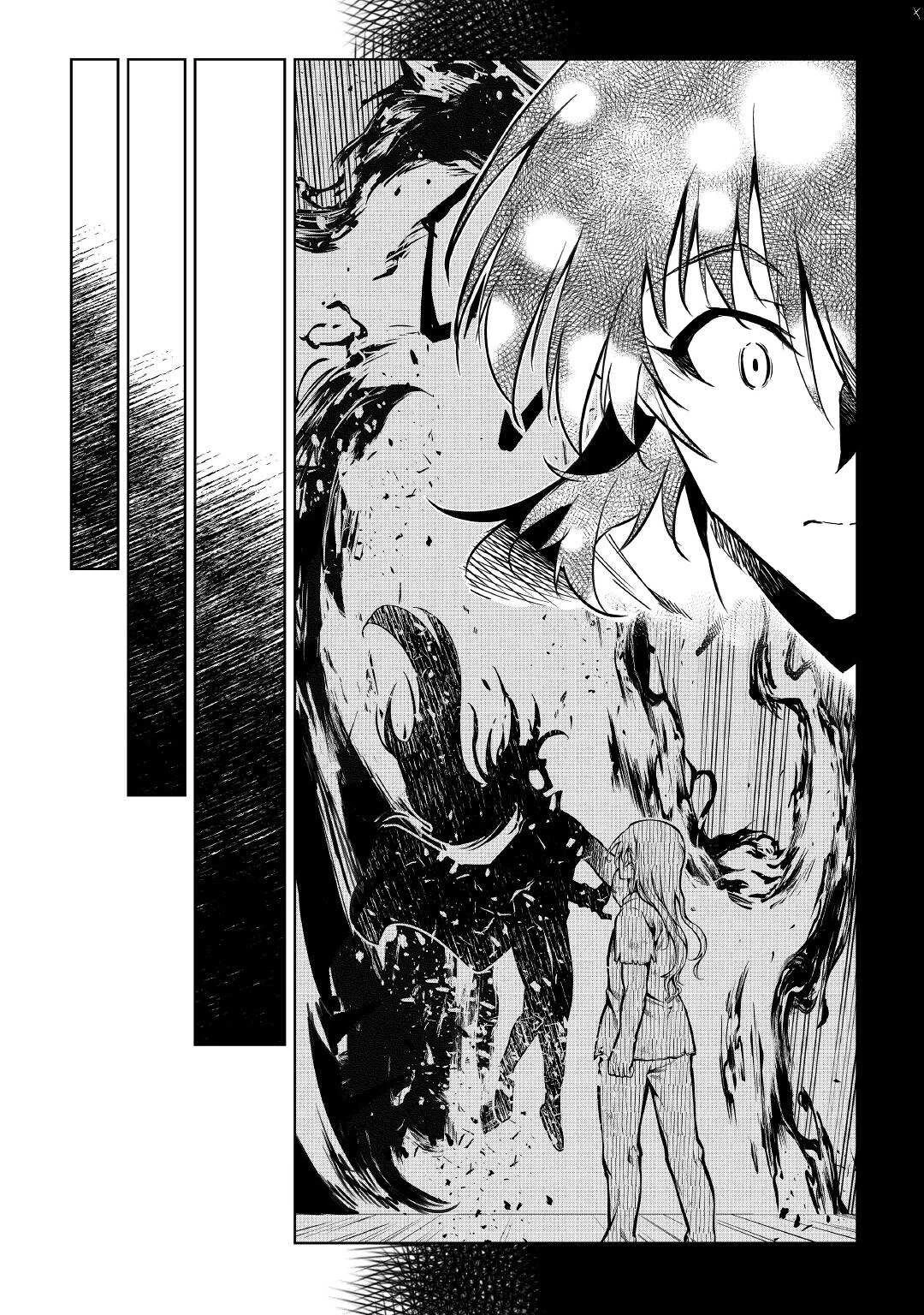 効率厨魔導師、第二の人生で魔導を極める 第52話 - 14