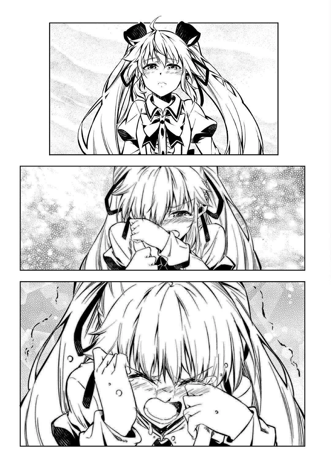 効率厨魔導師、第二の人生で魔導を極める 第52話 - 31