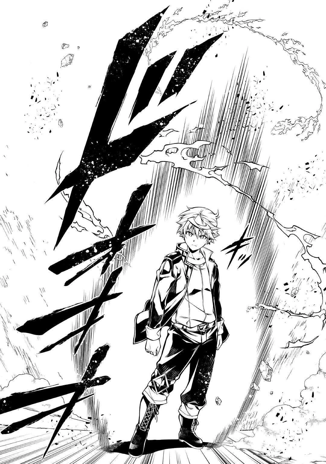 効率厨魔導師、第二の人生で魔導を極める 第53話 - 22