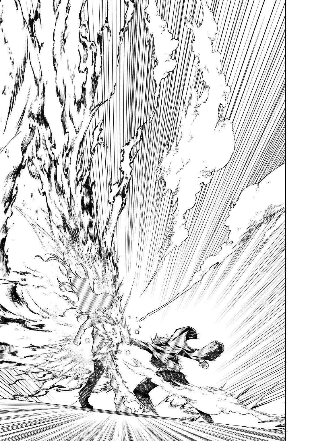 効率厨魔導師、第二の人生で魔導を極める 第54話 - 9