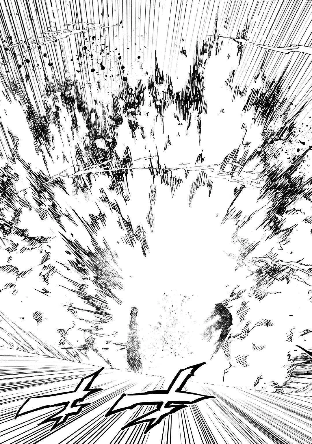 効率厨魔導師、第二の人生で魔導を極める 第54話 - 11