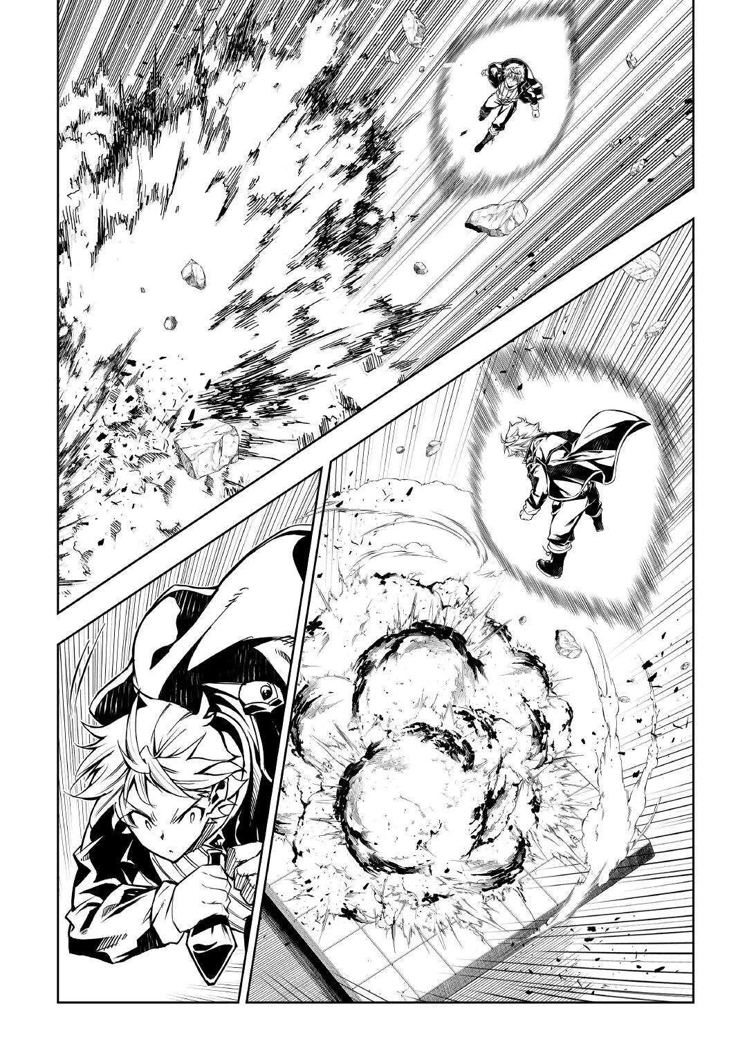 効率厨魔導師、第二の人生で魔導を極める 第54話 - 12