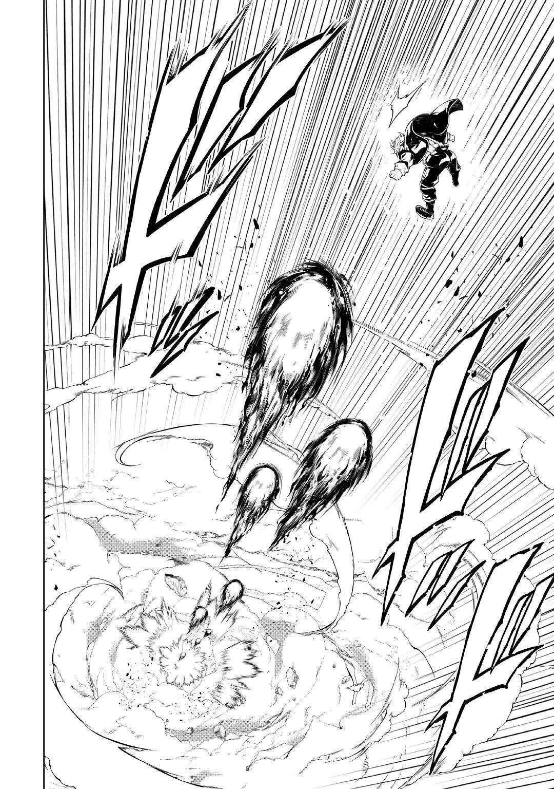 効率厨魔導師、第二の人生で魔導を極める 第54話 - 14