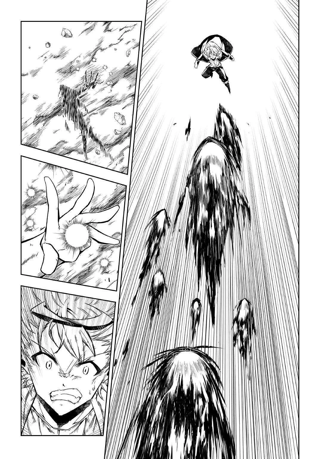 効率厨魔導師、第二の人生で魔導を極める 第54話 - 15