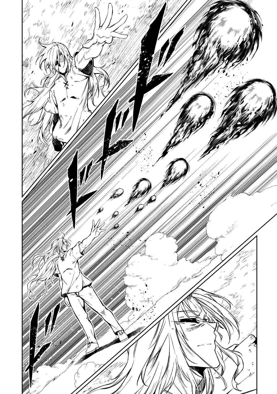 効率厨魔導師、第二の人生で魔導を極める 第54話 - 16