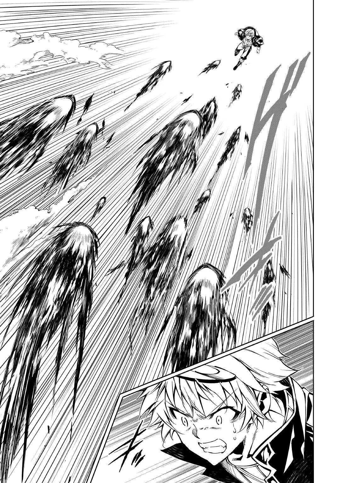 効率厨魔導師、第二の人生で魔導を極める 第54話 - 17