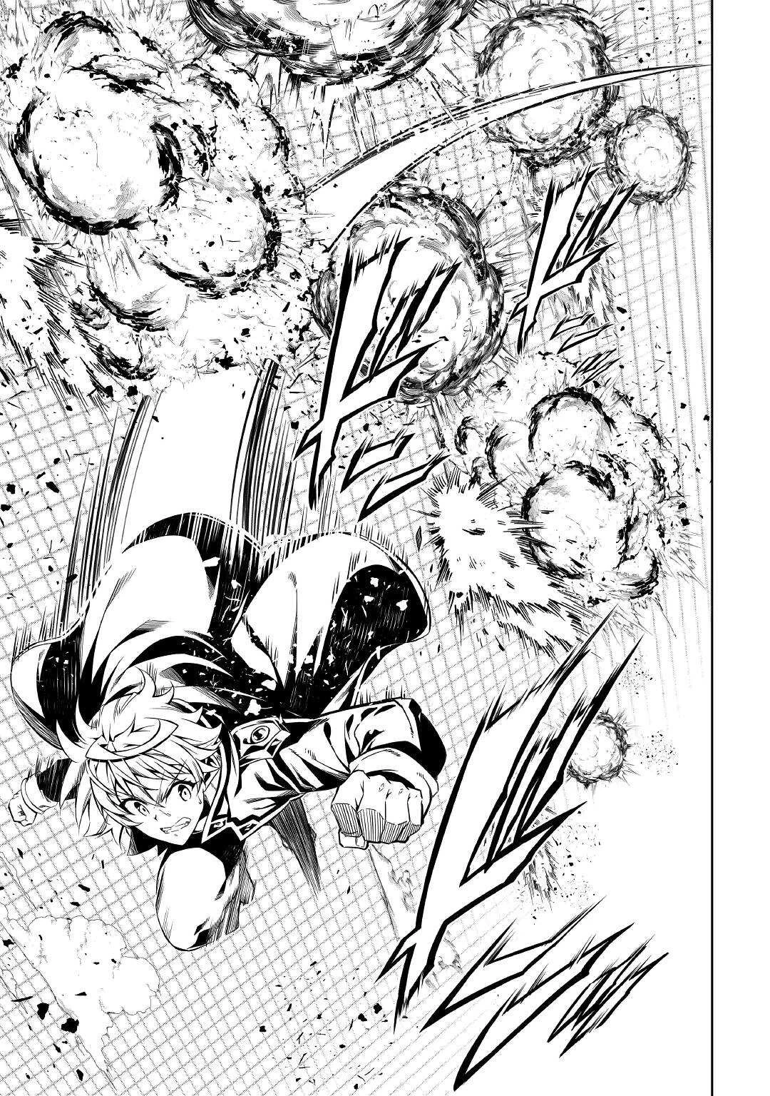 効率厨魔導師、第二の人生で魔導を極める 第54話 - 21