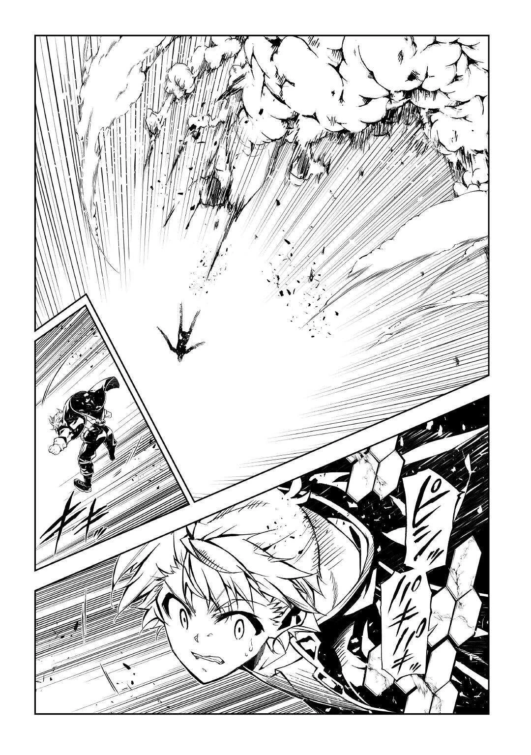 効率厨魔導師、第二の人生で魔導を極める 第54話 - 27