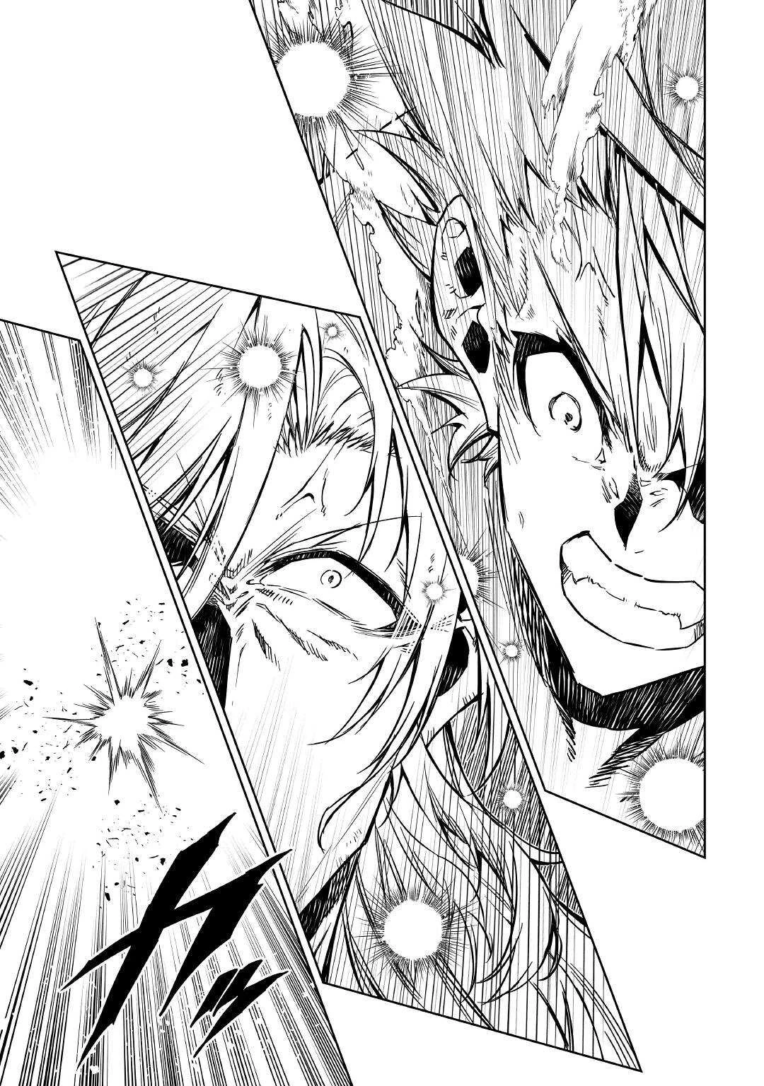 効率厨魔導師、第二の人生で魔導を極める 第54話 - 51