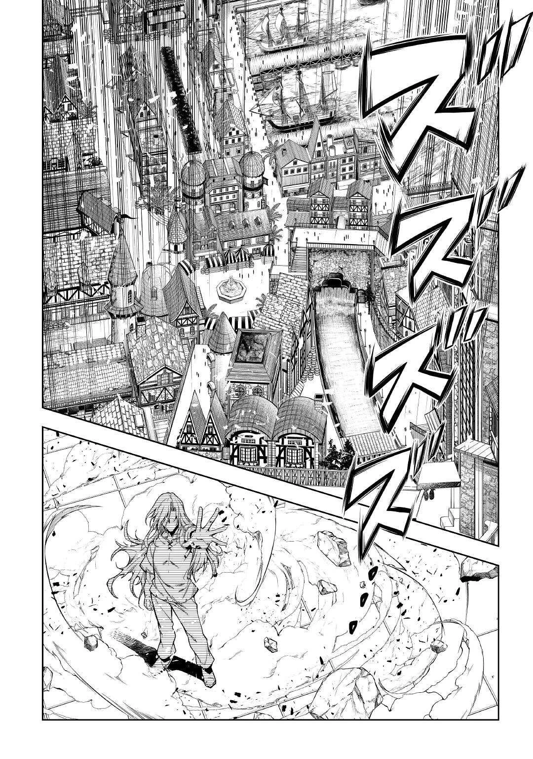 効率厨魔導師、第二の人生で魔導を極める 第54話 - 54