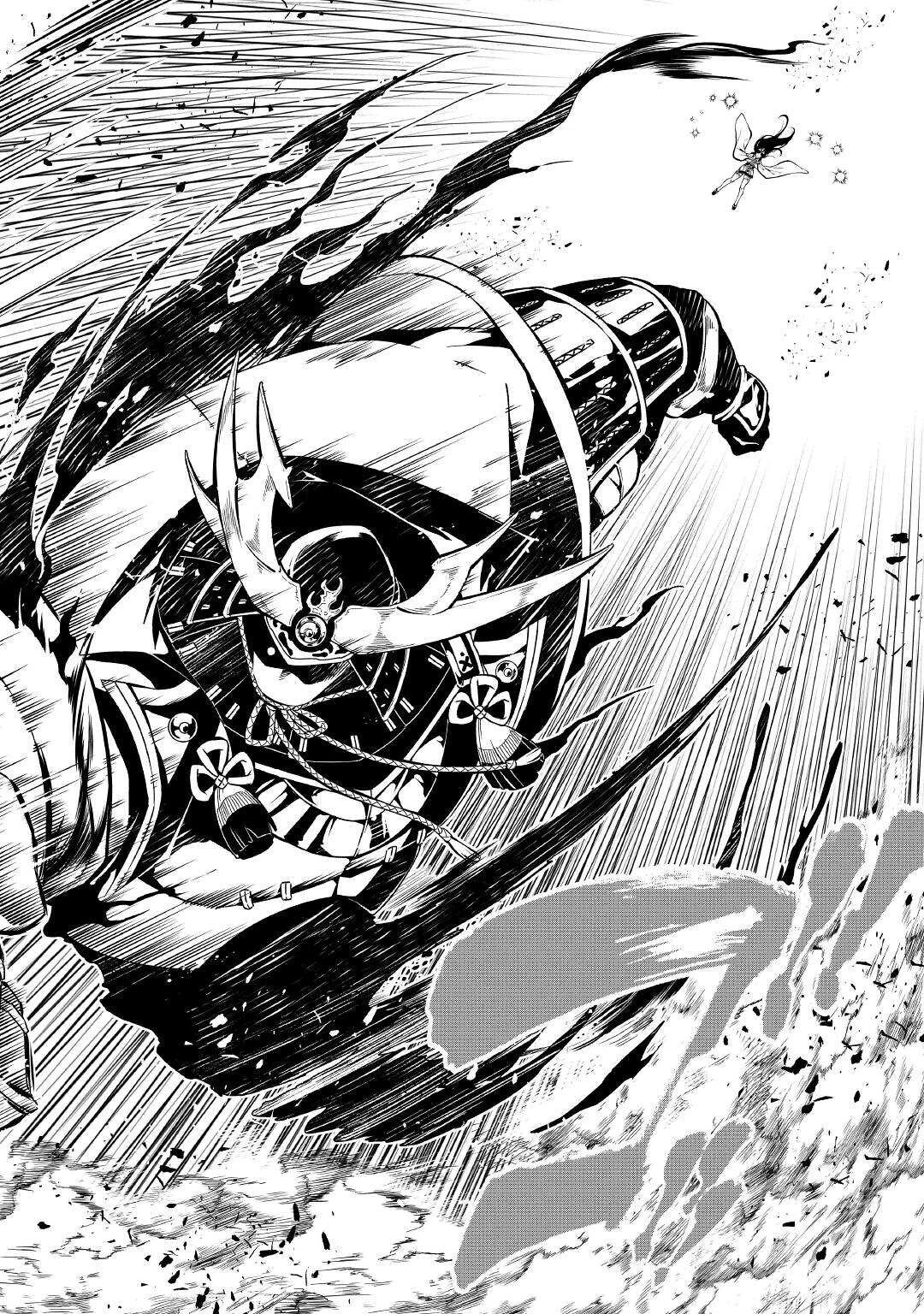 効率厨魔導師、第二の人生で魔導を極める 第54話 - 60