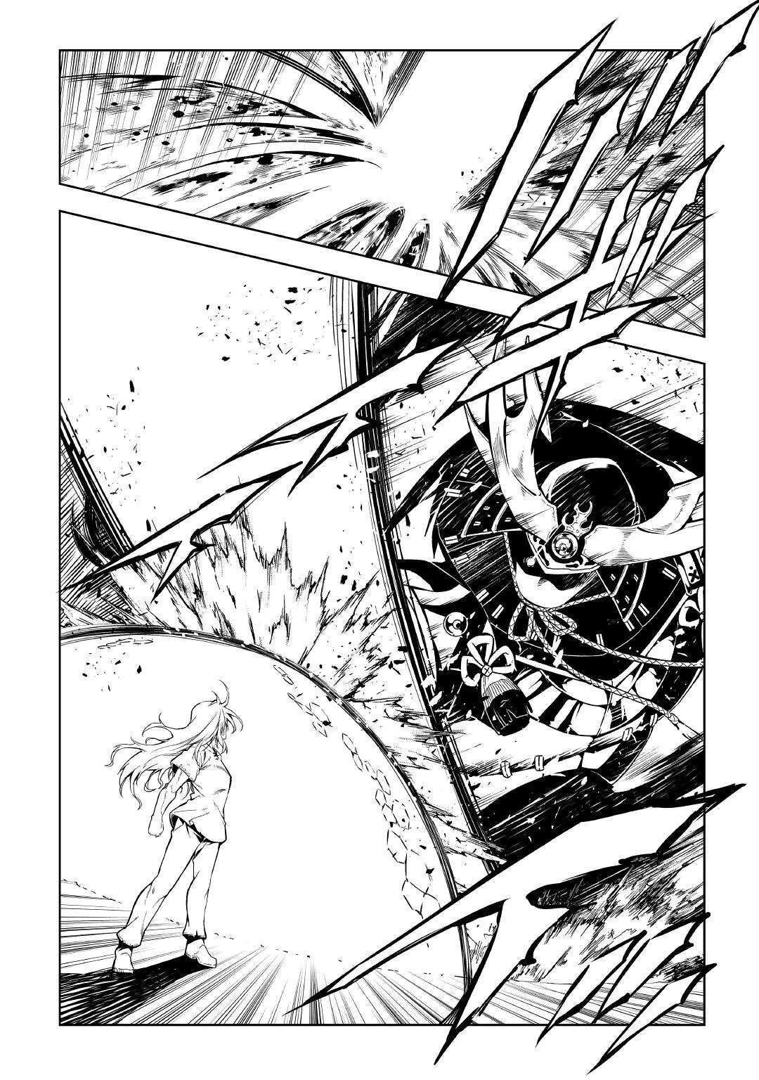 効率厨魔導師、第二の人生で魔導を極める 第54話 - 62