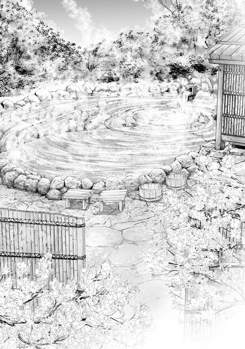 信長公弟記～織田さんちの八男です～ 第15話 - 19