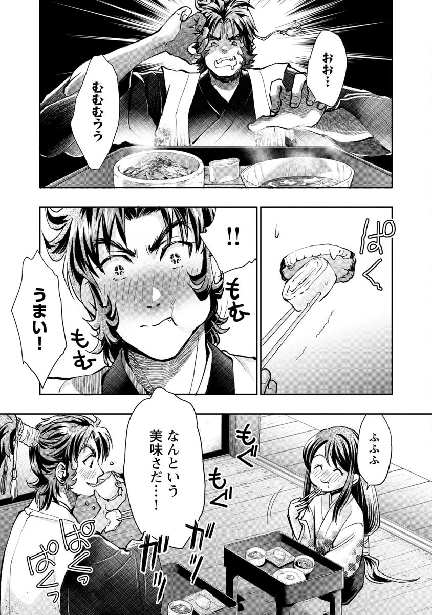 信長公弟記～織田さんちの八男です～ 第16話 - 17