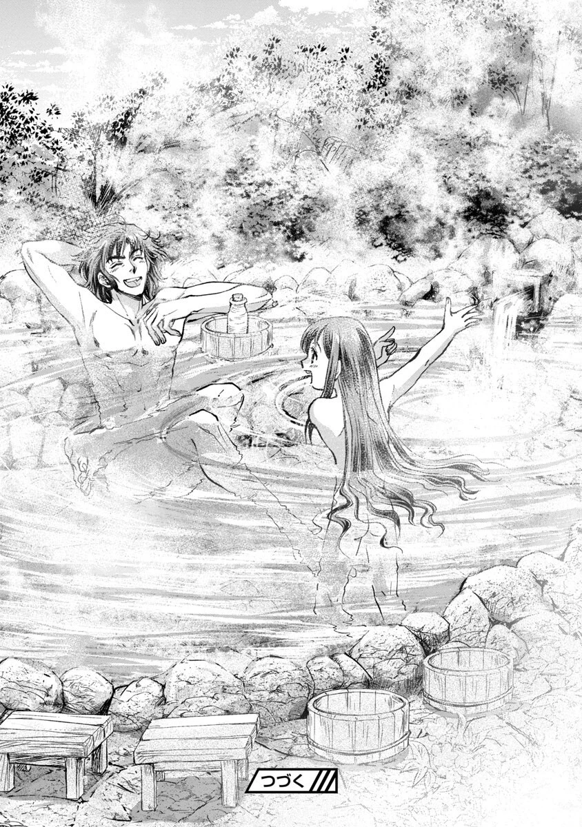 信長公弟記～織田さんちの八男です～ 第16話 - 24