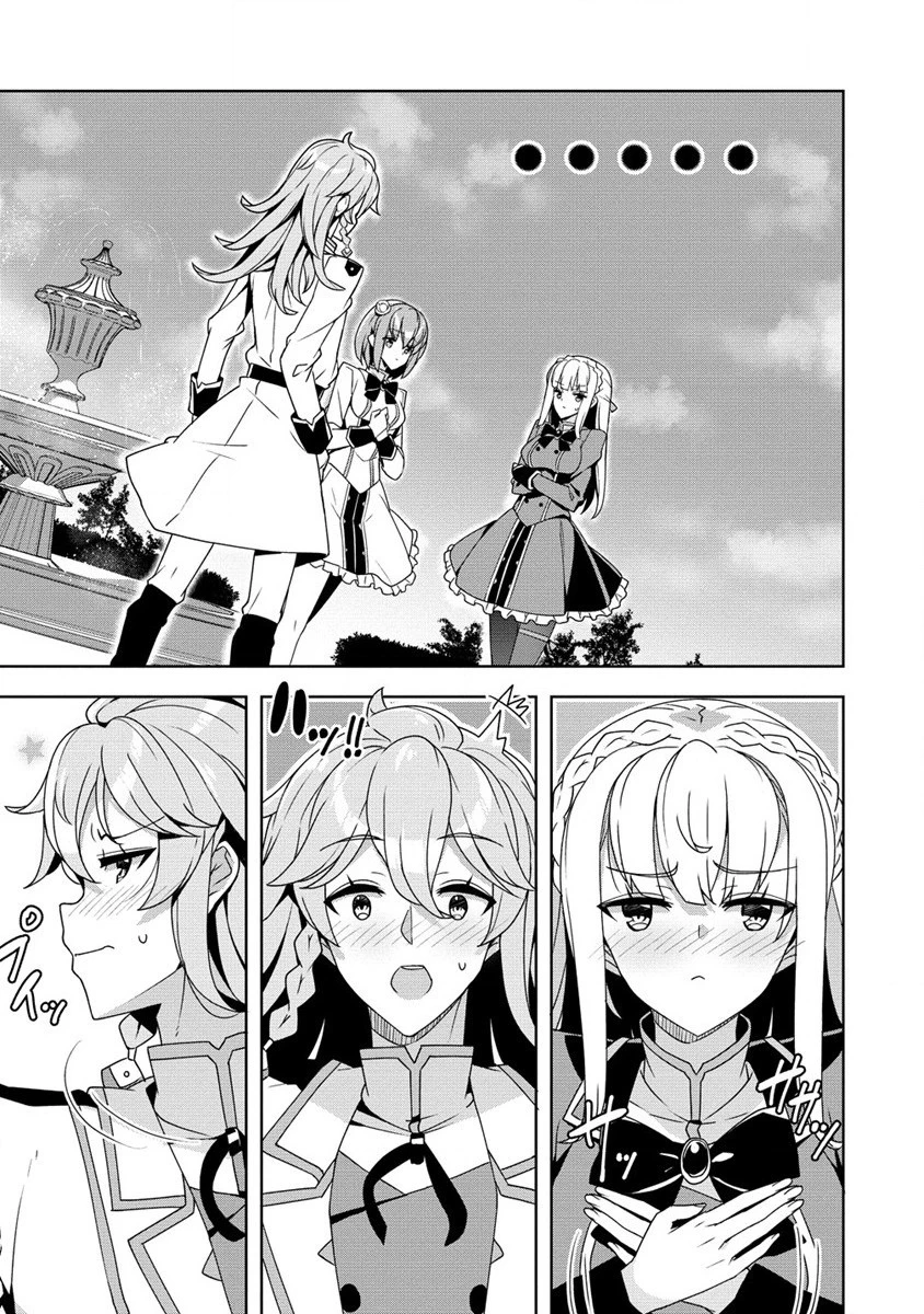 お色気イベントの多さに定評のある私ですがライバル令嬢としての使命を果たします 第2話 - 13