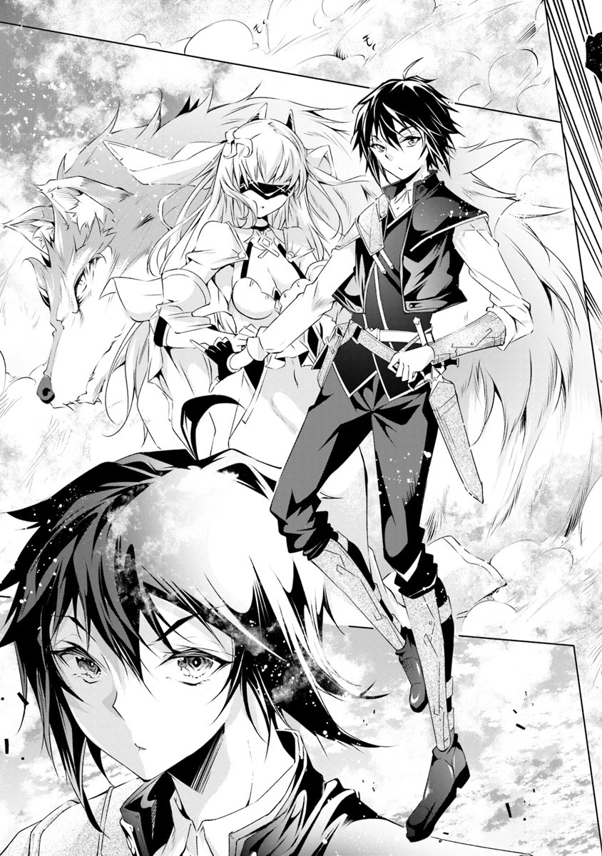 神々に育てられしもの、最強となる 第2.2話 - 1