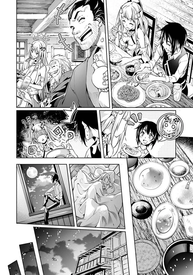 神々に育てられしもの、最強となる 第8話 - 14