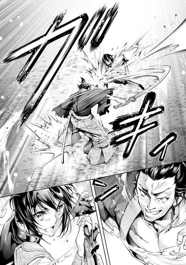 神々に育てられしもの、最強となる 第8話 - 16