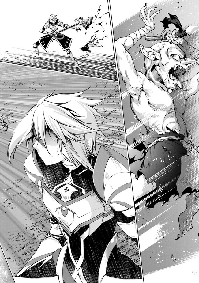 神々に育てられしもの、最強となる 第10話 - 18