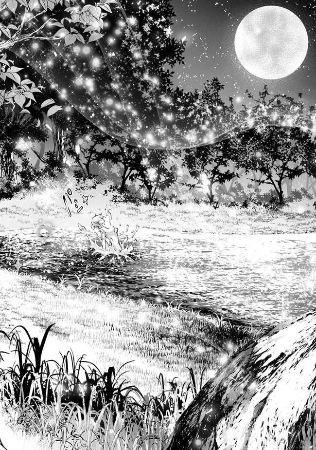 神々に育てられしもの、最強となる 第11話 - 22