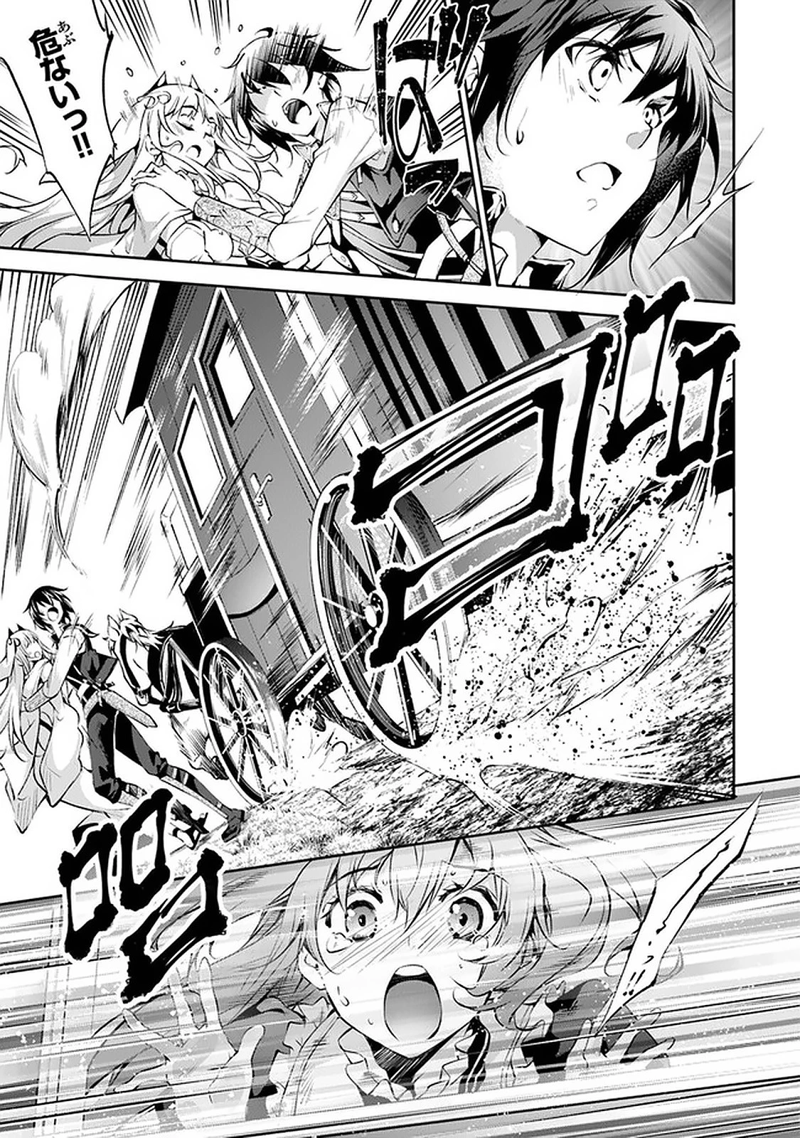 神々に育てられしもの、最強となる 第12話 - 3