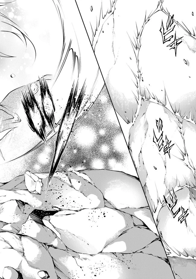 神々に育てられしもの、最強となる 第16話 - 22